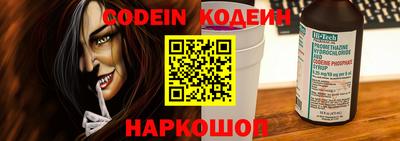 мяу мяу кристалл Жуковский