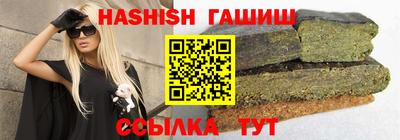 мяу мяу кристалл Жуковский