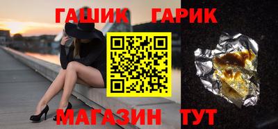 мяу мяу кристалл Жуковский