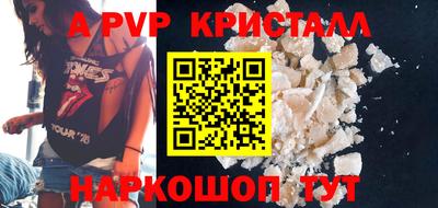 меф Заводоуковск