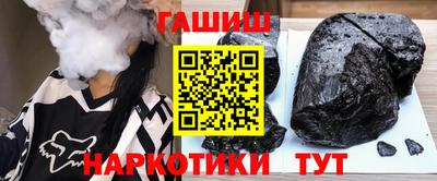 мяу мяу кристалл Жуковский