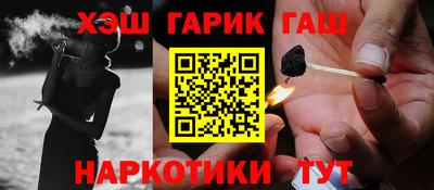 соль ск Заволжье