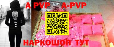 мяу мяу кристалл Жуковский