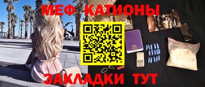соль ск Заволжье
