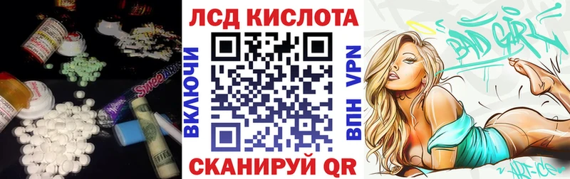 ссылка на мегу как зайти  Советский  ЛСД экстази ecstasy 