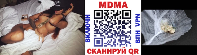 MDMA молли  Советский 