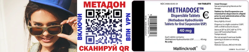 МЕТАДОН мёд  Советский 