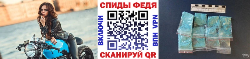 Метамфетамин кристалл  закладка  Советский 