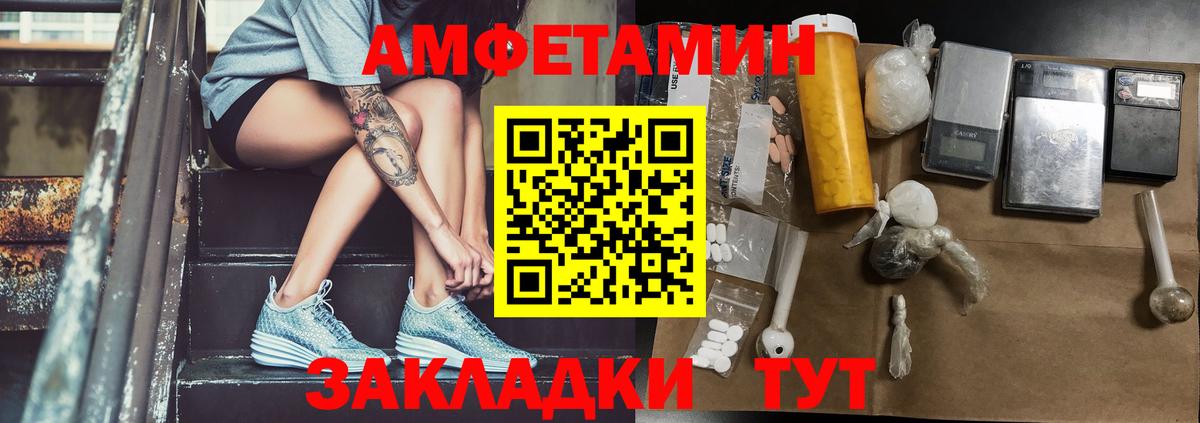 Метамфетамин кристалл  Вход с VPN  Советский  Метамфетамин кристалл 