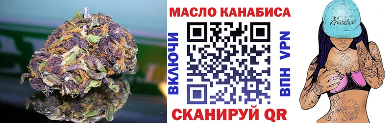 Дистиллят ТГК вейп Советский