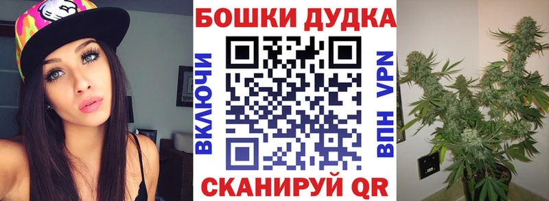 МАРИХУАНА индика где купить наркотик Советский